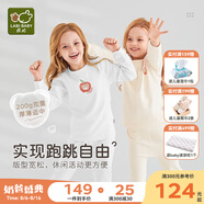 拉比（Labi Baby）寶寶秋衣秋褲套裝兒童內(nèi)衣套裝男童女童純棉睡衣2套裝 蘋果圓領(lǐng) 淺杏 140 cm