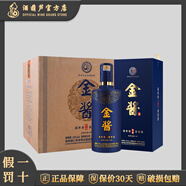 金醬酒 貴州茅臺鎮(zhèn) 貴州十大名酒企業(yè) 醬香型白酒 商務(wù)宴請送禮推薦 53度 500mL 6瓶 金醬陶藏6