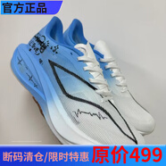 2025飛電5U減震透氣競速碳板跑鞋超輕學生減震5C運動鞋男女款 飛電5c涂鴉藍【輕量+回彈】 36