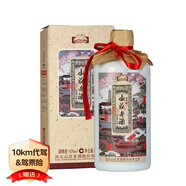 山莊老酒 老字號42度濃香型白酒整箱6瓶 500ml*6 承德特產(chǎn)中秋禮品 42度 500mL 6瓶