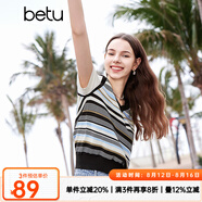 百圖betu女裝夏季新款毛針織衫減齡假兩件套撞色條紋馬甲2404T02 藍色 XS