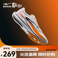 鴻星爾克極風(fēng)2.0跑步鞋新款專(zhuān)業(yè)競訓跑鞋緩震運動(dòng)鞋體測男鞋競速跑鞋 橙風(fēng)破浪 微晶白/競技橙（男） 41