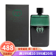 Gucci  Guilty原罪罪愛惹火男士 女士香水 持久 節(jié)日生日 禮物小眾香 黑夜暗流罪愛惹火原罪男香90ml