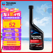 雪佛龍（Chevron） 特勁TCP燃油寶除積碳汽油添加劑三元催化保養(yǎng)清潔劑355毫升