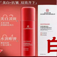 同仁堂美白抗皺精華水補(bǔ)水保濕緊致嫩膚淡紋爽膚水精華液 300ml 3瓶【美白】