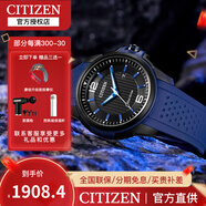 西鐵城(CITIZEN)手表 光動(dòng)能日顯黑盤(pán)PU橡膠表帶時(shí)尚商務(wù)男表 AW1655-01E