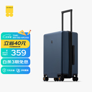 地平線(xiàn)8號（LEVEL8）行李箱男女密碼學(xué)生登機箱20英寸旅行者系列經(jīng)典PC萬(wàn)向輪拉桿箱藍