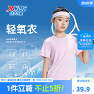 特步（XTEP）兒童童裝男女童短T夏季吸濕透氣速干薄款涼感百搭運動休閑短袖T恤 童話粉【9005】 175 cm