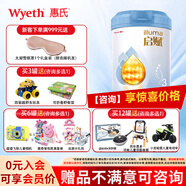 惠氏（Wyeth）【官方授權(quán)】藍鉆啟賦嬰幼兒童配方奶粉 3段 810g 1罐 (新客專享)