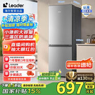統(tǒng)帥（Leader）海爾智家出品冰箱 180升節(jié)能低噪家用兩門電冰箱 小冰箱兩門二門冰箱宿舍租房冰箱國家補貼冰箱 BCD-180LLC2EZS9