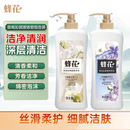 蜂花香皂沐浴留香液體洗臉沐浴男女士蜜釀小蒼蘭1L+秘境藍風鈴1L