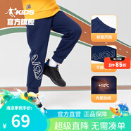 喬丹QIAODAN童裝男童褲子兒童運動褲2025春夏款舒適長褲休閑運動衛(wèi)褲 宇宙藍（加絨保暖） 165 CM