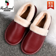 西域駱駝頭層牛皮真皮居家拖鞋男女家用室內防滑冬季加絨加厚保暖棉鞋包跟 酒紅 26 (適合36-37碼)