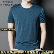 咆哮猛犸 ROARING MAMMOTH輕奢高檔品牌短袖t恤男夏季新款中青年韓版時(shí)尚圓領(lǐng)百搭休閑體恤 藍(lán)色【專(zhuān)柜冰絲短袖】 S