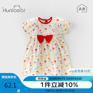 歡喜小熊寶寶連衣裙嬰兒夏季短袖長(zhǎng)裙女童夏裝公主裙童裝衣服
