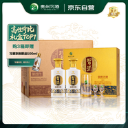 習酒 金質(zhì)第四代禮盒 醬香型白酒 53度 500ml*2瓶*3盒 整箱裝