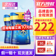 美贊臣（MeadJohnson）藍臻荷蘭原裝進口含乳鐵蛋白港版嬰幼兒配方成長牛奶粉 4段【升級版+HMO】 2罐 27年7月左右