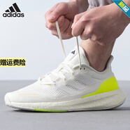 阿迪達(dá)斯 （adidas）男鞋 2025秋季新款運(yùn)動(dòng)跑鞋PUREBOOST 23緩震輕盈時(shí)尚透氣跑步鞋 IH7673 40