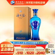 洋河 海之藍(lán) 42度 綿柔型白酒 洋河藍(lán)色經(jīng)典酒 42度 375mL 1瓶 單瓶裝