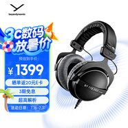 拜雅（beyerdynamic） DT770 PRO 頭戴式專業(yè)錄音封閉式監(jiān)聽(tīng)耳機(jī) 250歐