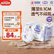 安兒樂（Anerle）小輕芯彈力褲 官方 安兒樂超薄干爽透氣拉拉褲 超能吸 日用夜用 彈力褲 L碼 76片 9-14kg