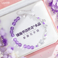 禮意久久施華洛世奇水晶銀手鏈女生生日禮物女生老婆送女友實(shí)用七夕情人節(jié)