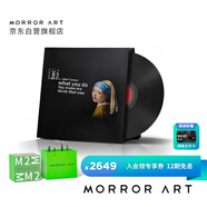MORRORART M2桌面歌詞音箱懸浮字幕黑膠唱片藍牙音響家用客廳臥室音響智能家居生日禮物 禮盒款