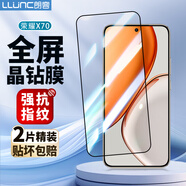 朗客【2片裝】適用榮耀X70鋼化膜honor x70手機(jī)膜全屏覆蓋超薄超清鋼化玻璃防摔抗指紋細(xì)黑邊手機(jī)貼膜