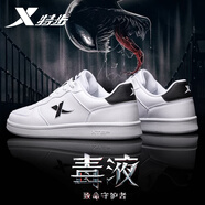 特步（XTEP）男鞋經(jīng)典運動板鞋子男款冬季皮面防潑水高幫板鞋百搭軟底休閑板鞋 白黑 【經(jīng)典百搭】 42