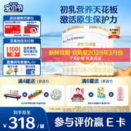 合生元（BIOSTIME）派星嬰幼兒進(jìn)口配方奶粉 1段800g*6罐【合生元銷(xiāo)冠】