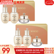 后（The history of Whoo）后套裝水乳霜套盒津率享天氣丹拱辰享水妍女護(hù)膚品禮盒節(jié)日禮物 后天氣丹水乳霜中樣3件套*2盒