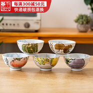 千代源西洞窯蔬菜碗日本進(jìn)口家用陶瓷碗高溫釉下彩日式餐具飯碗面碗湯碗 奇趣三蔬（茄子、辣椒、蘑菇）