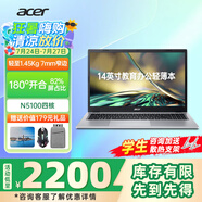 宏碁（acer）宏基蜂鳥傳奇四核A314/15教育辦公筆記本電腦全微邊框輕薄學(xué)生網(wǎng)課商用辦公手提本 intel四核 N5100 銀色 14寸 16G 512GPCIE固態(tài) 定制