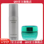 冬木古雨【官方店】護(hù)膚品套裝活泉清涼薄荷霜痘型 薄荷霜+薄荷水