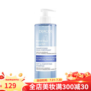 薇姿（VICHY）DERCOS洗發(fā) 溫泉水舒緩洗發(fā)水400ml 所有發(fā)質(zhì)