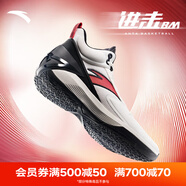 安踏（ANTA）KT籃球鞋男湯普森運(yùn)動(dòng)鞋男緩震防滑防側(cè)翻實(shí)戰(zhàn)比賽氣墊球鞋子男 【進(jìn)擊5 BM】紙莎白/基礎(chǔ)黑-2 41 (255mm)