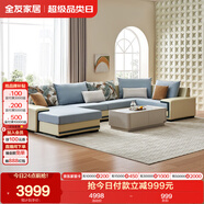 全友家居 家用布藝沙發(fā)現(xiàn)代簡(jiǎn)約大戶型L型沙發(fā)貴妃沙發(fā)家具客廳實(shí)木架