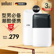 博朗（BRAUN）剃須刀電動(dòng)刮胡刀德國(guó)浮動(dòng)雙刀頭迷你便攜男士生日禮物父親節(jié)禮物 白色