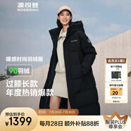 波司登（BOSIDENG）【反季】冬季羽絨服男女情侶款長款連帽新國標90絨運動時尚外套 黑色8056 2XL 180/100A 體重約150-170斤