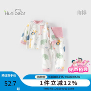 歡喜小熊寶寶內(nèi)衣套裝高腰護(hù)肚男寶春季純棉分體內(nèi)搭衣服嬰兒秋衣秋褲打底