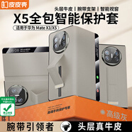 皮皮殼【現(xiàn)貨速發(fā)】適用華為MateX5/X6真皮支架腕帶鏡頭全包高檔商務(wù)創(chuàng)意磁吸翻蓋華為x5防摔手機(jī)殼 【灰色】防摔腕帶丨鏡頭全包丨頭層牛皮 華為MateX5