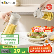 小熊（Bear）油壺噴霧倒油噴油一體 廚房噴油壺霧化 調(diào)料瓶玻璃醬油瓶 580mL