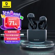 倍思E3 升級2025版真無線藍(lán)牙耳機(jī) 半入耳式游戲吃雞低延遲 運(yùn)動適用蘋果華為vivo榮耀oppo手機(jī) 黑色