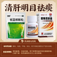 [一力]咳特靈膠囊 0.36g:1.4mg*30粒 1盒裝 白云山 30粒 鎮咳 祛痰 平喘 消炎 咳喘 慢性支氣管炎咳嗽 套餐6