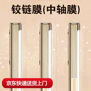 豪殼w9024鉸鏈膜w2024手機sm中軸轉軸側面膜smw24腳鏈24w邊框galaxy折疊屏samsung配件保 SM-w9024【(外屏膜+后膜+鉸鏈膜)各117 三星其他型號