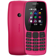 諾基亞（NOKIA）諾基亞 新130雙卡雙待老人機直板老年小手機超長(cháng)待機學(xué)生機 諾基亞110粉色_移動(dòng)版 8MB_官方標配_中國大陸