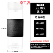 希諾（heenoor）希諾杯套玻璃杯防燙PU皮套保溫杯保護(hù)布套子水杯隔熱通用杯套 CS-016黑色PU皮套