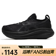 亞瑟士（ASICS）2025年女子GEL-NIMBUS 27跑步鞋 1012B753-001 36