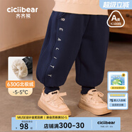 齊齊熊[630G雙層]男童褲子棉褲加絨冬季兒童加厚衛(wèi)褲寶寶保暖冬款 普魯士藍(lán)【北極絨】 2.0升級款 120 cm