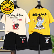 G.DUCKKIDS童裝男童夏裝套裝2023新款夏季短袖男孩大童運動(dòng)上衣純棉兒童衣服 2讀書(shū)人黑米白+讀書(shū)人黑褲+少年黑 170 cm適合160-170cm年齡13-15歲